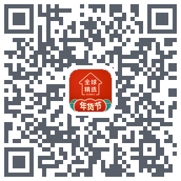 全球家精选 QRcode