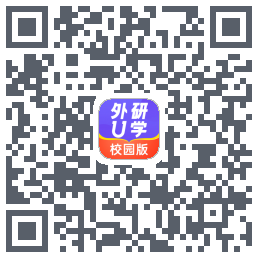 外研U学校园版du code QR de téléchargement