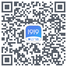 1919掌上门店的下載二維碼