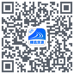 货满e家司机端 QRcode