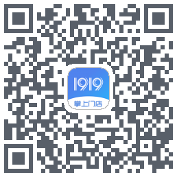 1919掌上门店的下載二維碼
