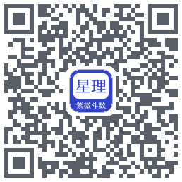 星理的下載二維碼
