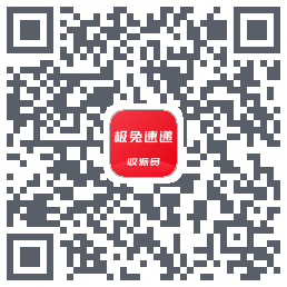 外场Pro QRcode