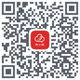 青云租 QRcode