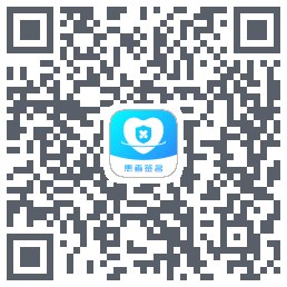 患者签名 QRcode