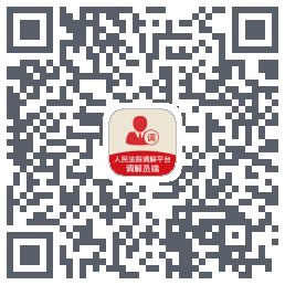 多元调解 QR-код для загрузки