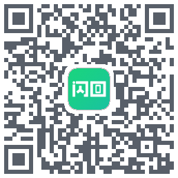 闪回有品 QRcode