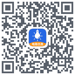 电工仿真软件 QRcode