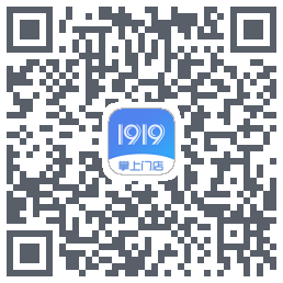 1919掌上门店的下載二維碼