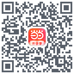 当当的下載二維碼