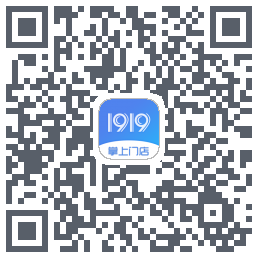 1919掌上门店的下載二維碼