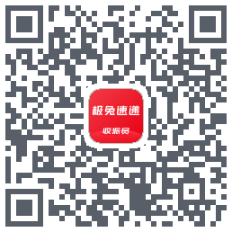 外场Pro的下載二維碼