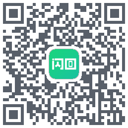 闪回有品 QRcode