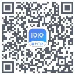1919掌上门店的下载二维码