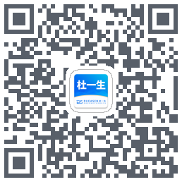 杜一生 QRcode