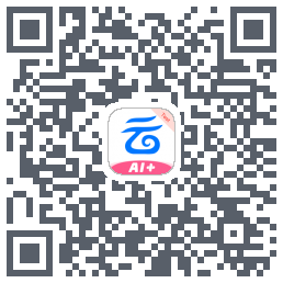 中国移动云盘的下载二维码