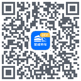 星威养车 QRcode
