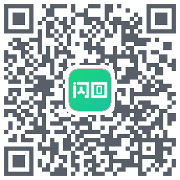 闪回有品 QRcode