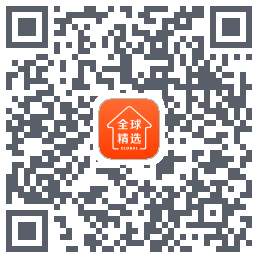 全球家精选的下载二维码