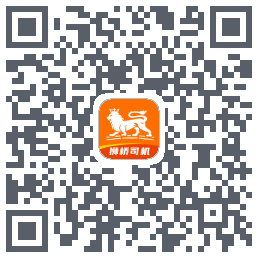 狮桥司机 QRcode
