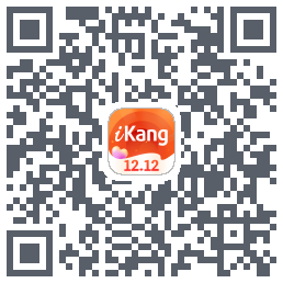 爱康-约体检查报告的下載二維碼