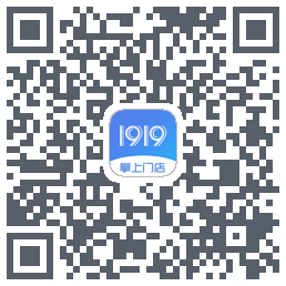 1919掌上门店的下載二維碼