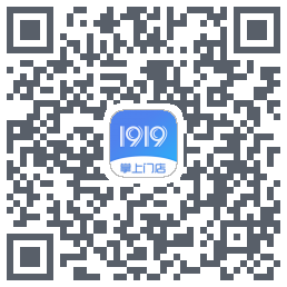 1919掌上门店的下載二維碼