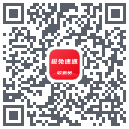 外场Pro QRcode