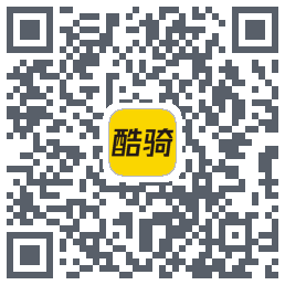 酷骑的下載二維碼
