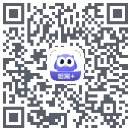 相寓+的下載二維碼