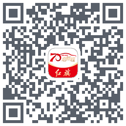红旗智联的下載二維碼