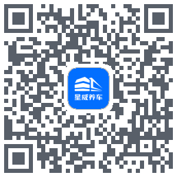 星威养车kod QR do pobrania