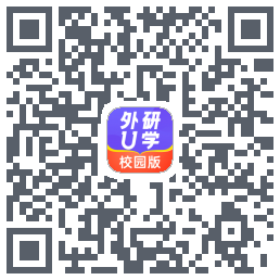 外研U学校园版รหัส QR สำหรับดาวน์โหลด