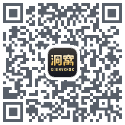 洞窝 QRcode