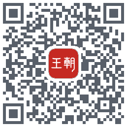 比亚迪王朝的下载二维码