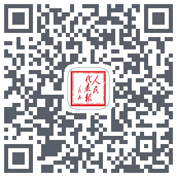 人民代表报的下載二維碼