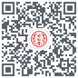 同仁堂中医 QRcode