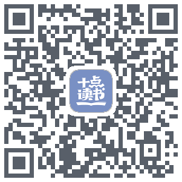 十点读书-Debugcodice QR per il download