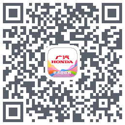 广汽本田Download QR-Code