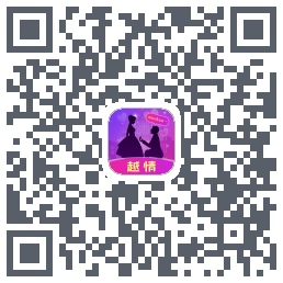 越情 QRcode