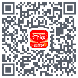 齐家装修的下載二維碼