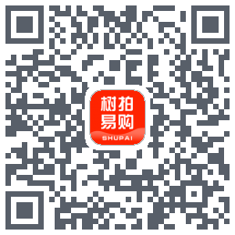 树拍易购的下載二維碼