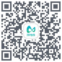 i甲专线 QRcode