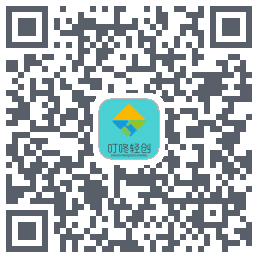 叮咚轻创的下載二維碼