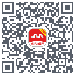 全球加盟网 QRcode