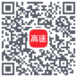 高途 QRcode