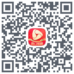 河马剧场的下載二維碼
