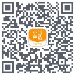 小当严选二手手机 QRcode