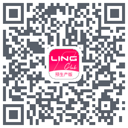 LING Club的下載二維碼