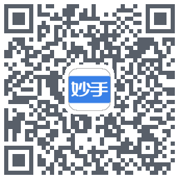 妙手医生的下載二維碼